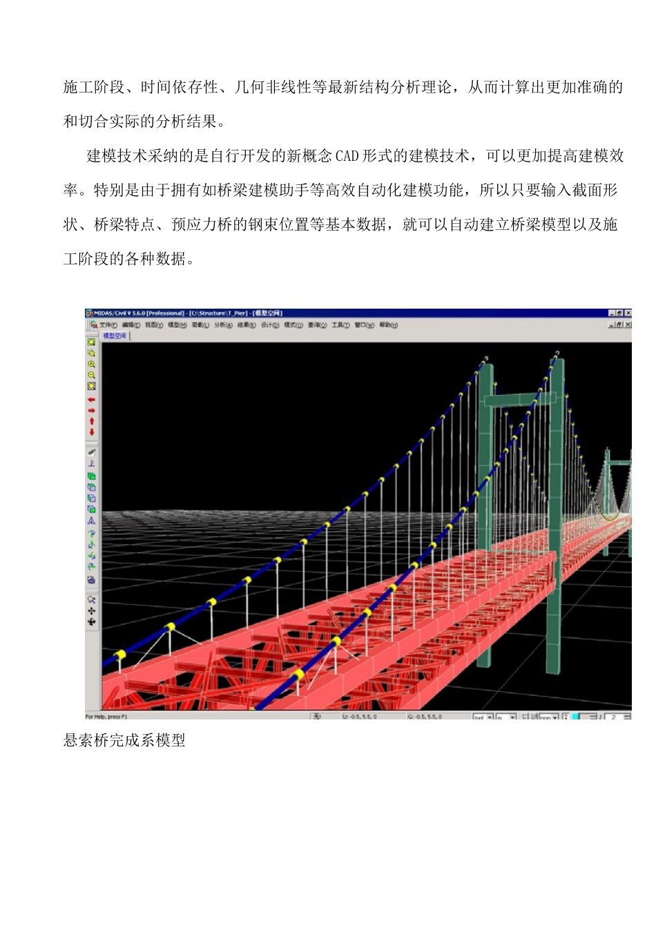 人力资源-2024MIDAS 培训资料_第2页