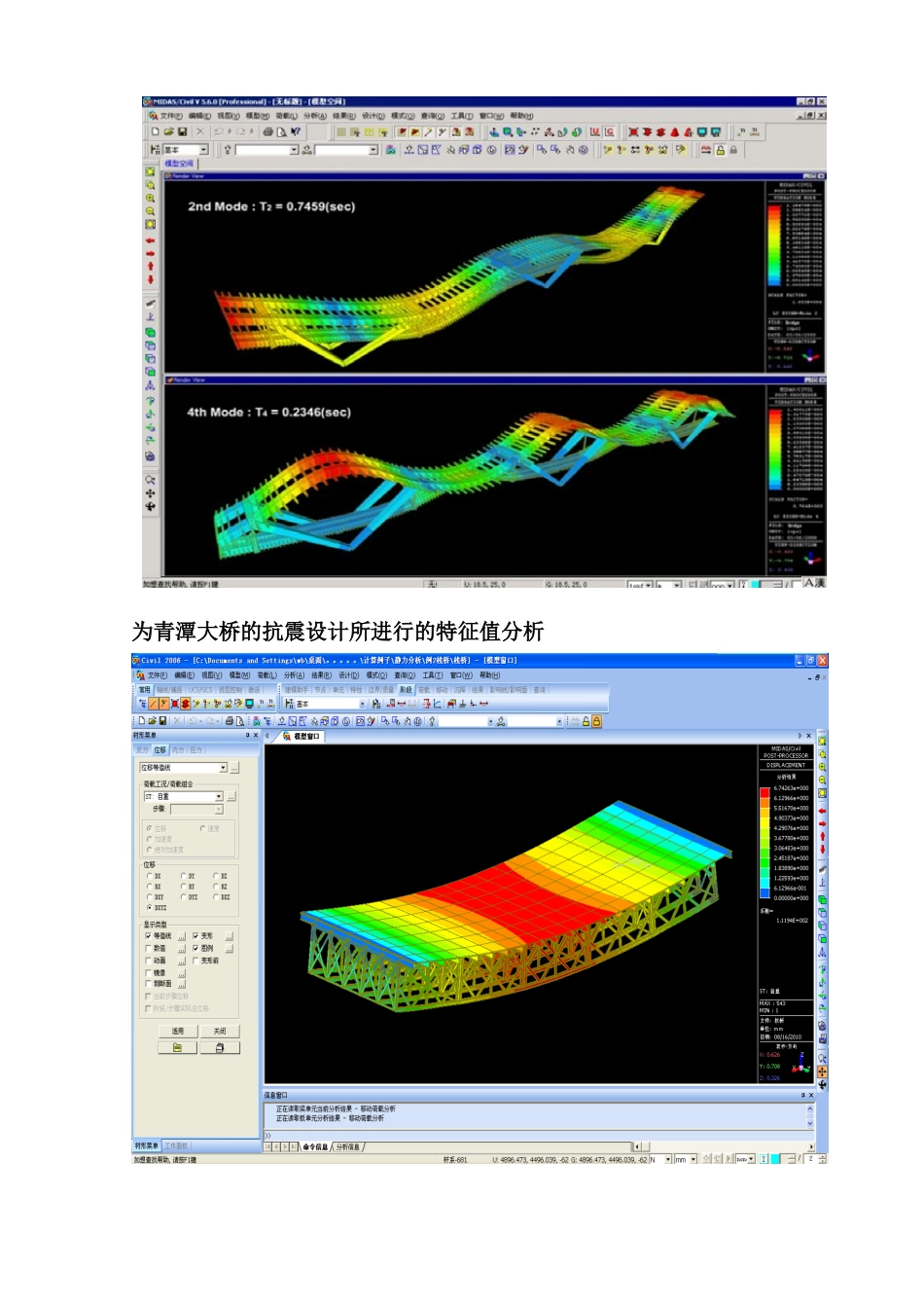 人力资源-2024MIDAS 培训资料_第3页