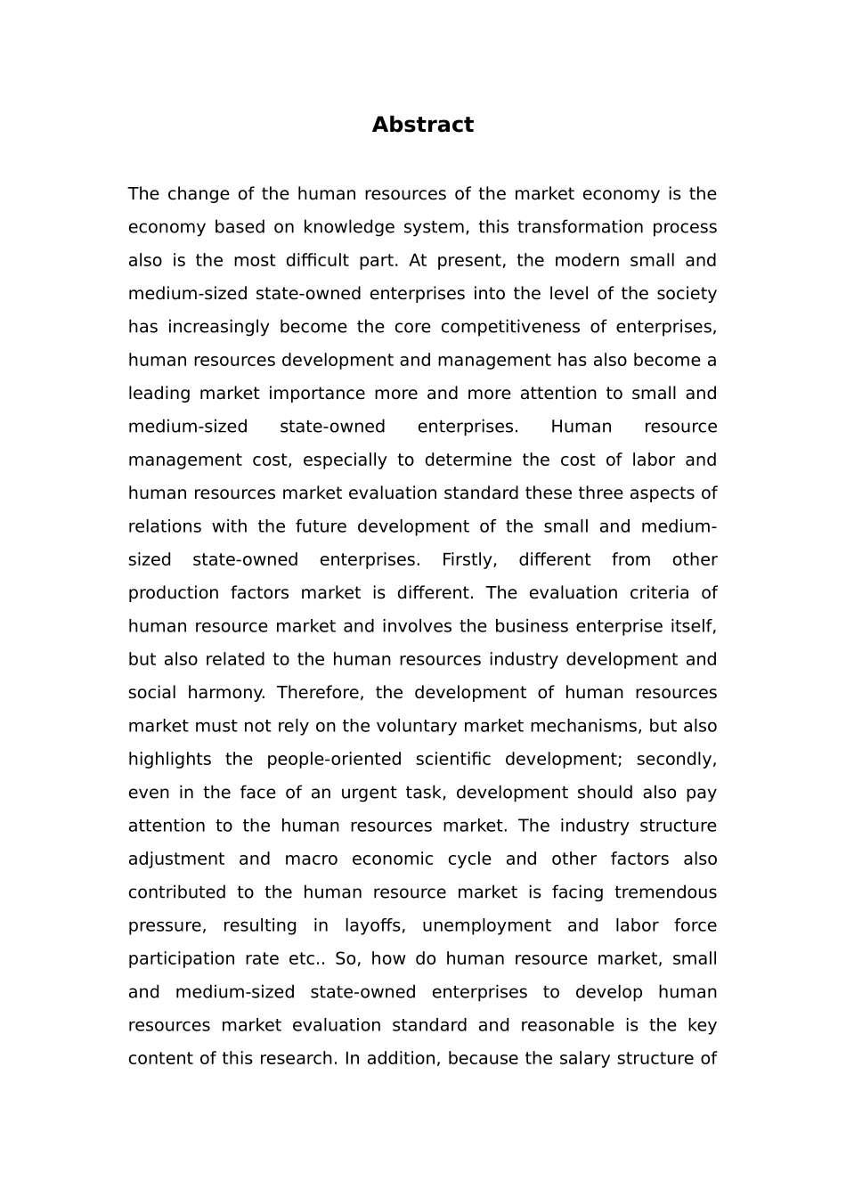 人力资源市场化评价标准研究_第3页