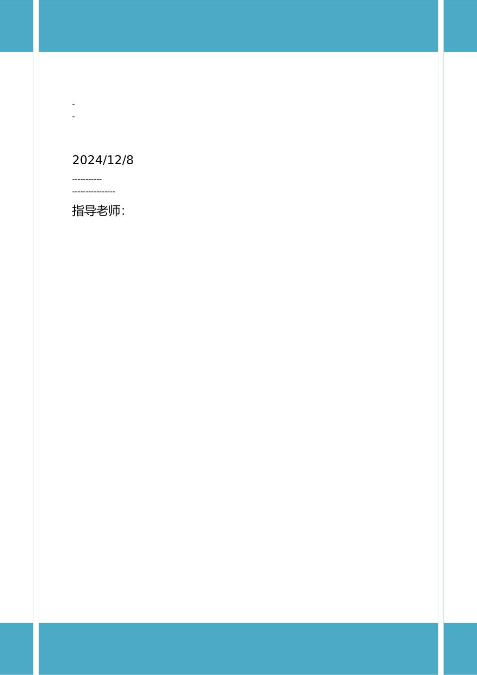 人力资源管理手册范本_第1页