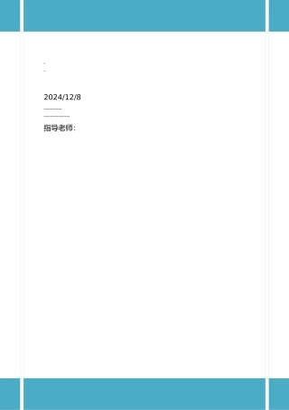 人力资源管理手册范本