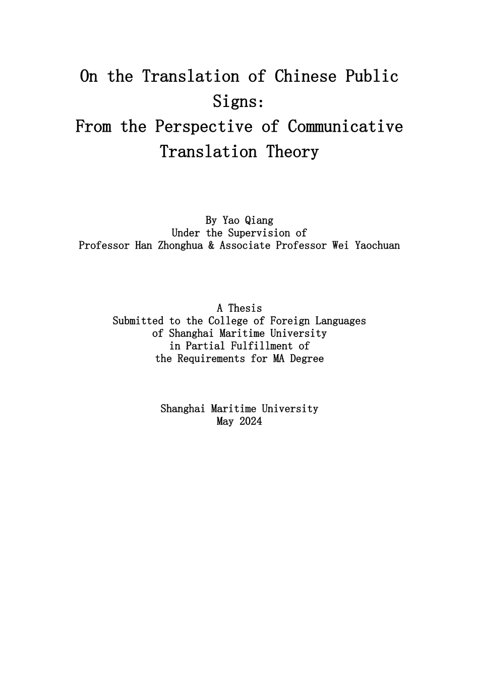 从交际翻译理论看公示语的汉译英论文_第2页