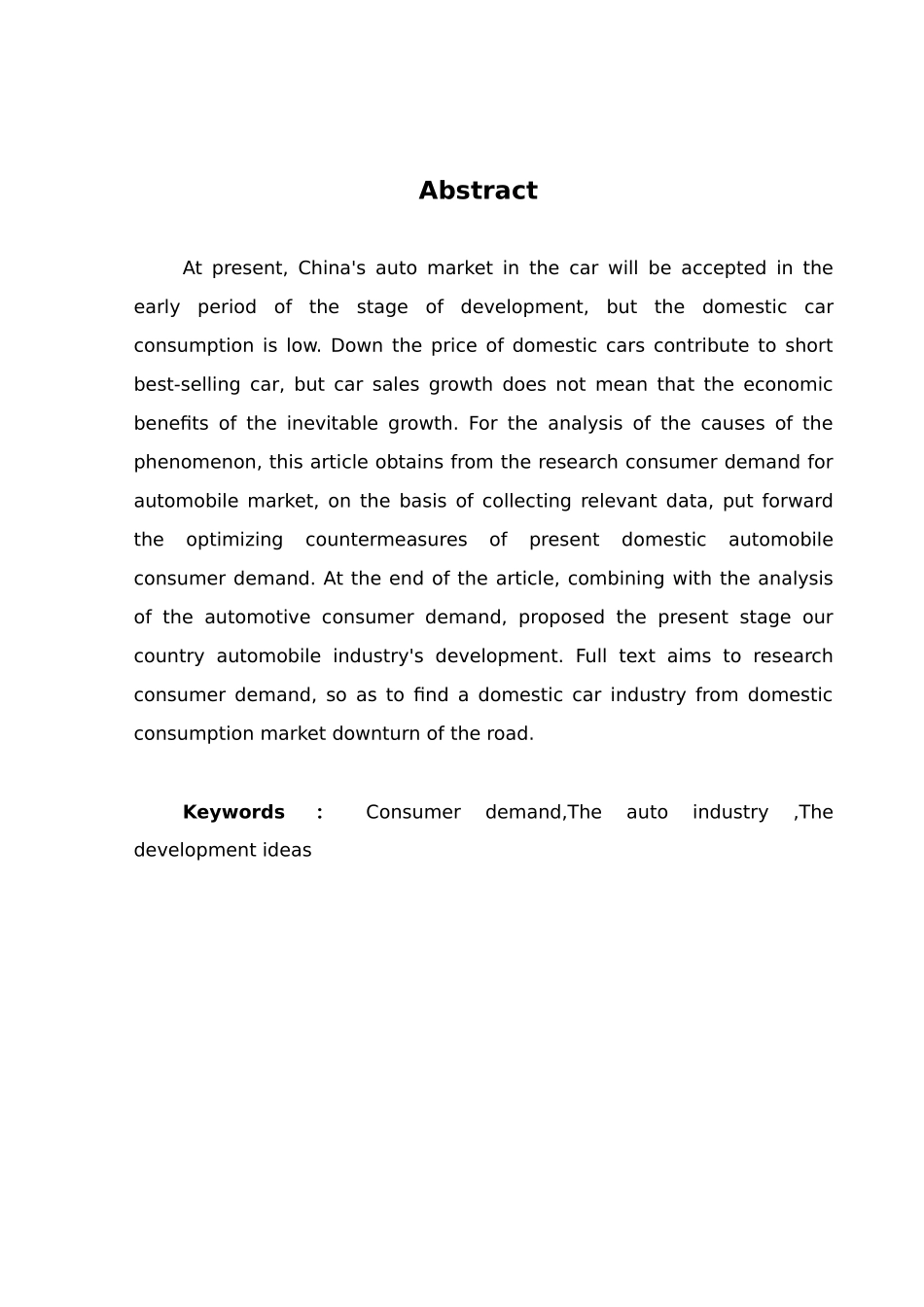 从消费者需求看现阶段我国汽车工业的发展毕业论文_第3页