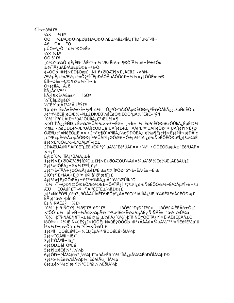 代建协议书范本_第1页