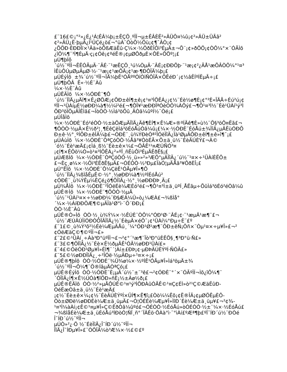 代建协议书范本_第3页