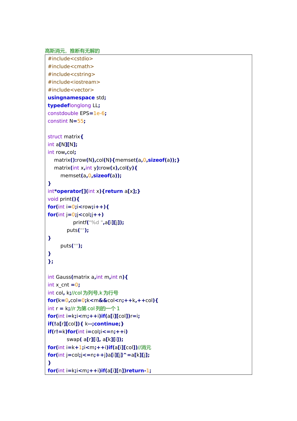 代码仓库培训资料全_第3页