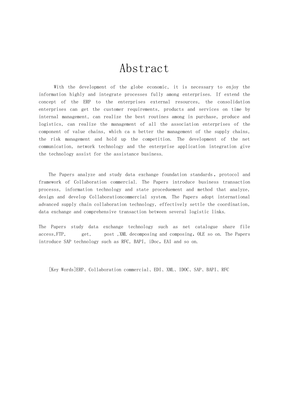 企业ERP间协同商务数据交换研究论文_第3页