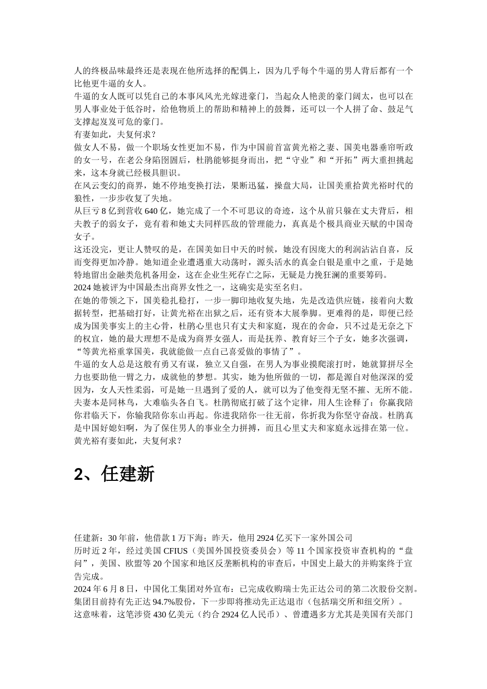 企业与市场成本品质培训课程_第3页