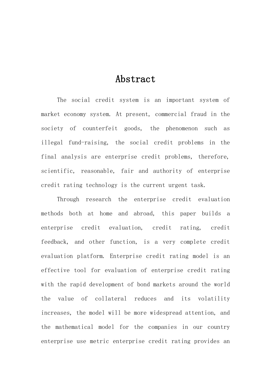 企业信用评级模型培训资料_第3页