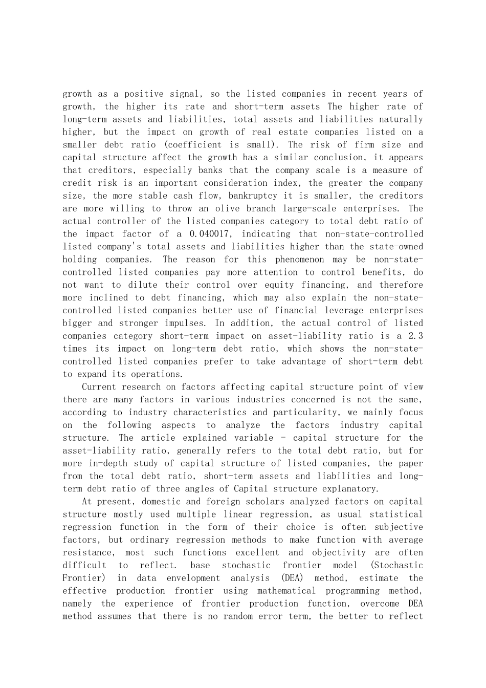 企业偿债能力分析外文文献_第2页