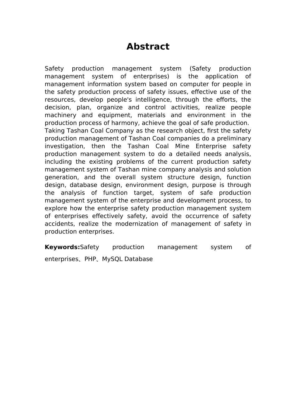 企业安全生产管理系统设计说明_第2页