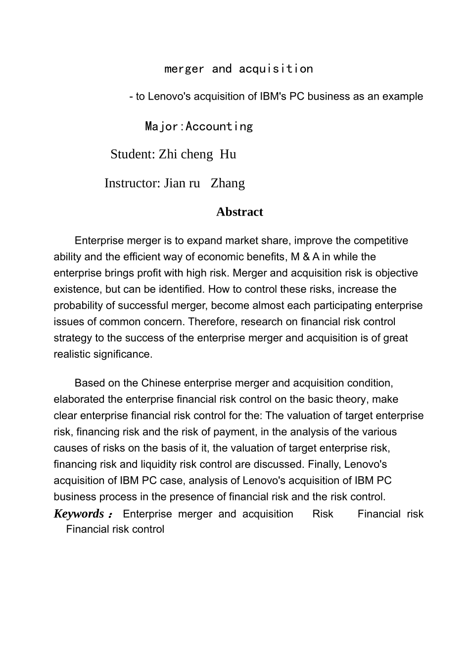 企业并购财务风险控制培训课程_第3页