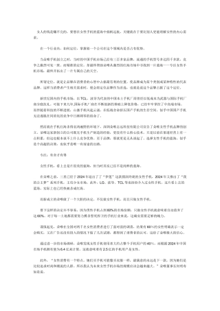 企业形象设计案例分析