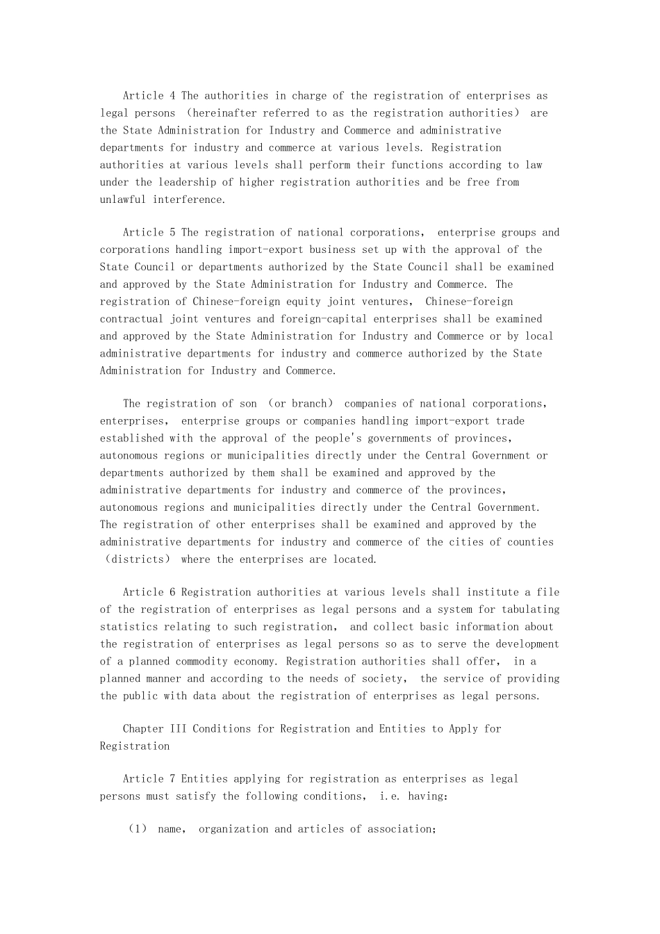 企业登记管理条例英文版_第2页