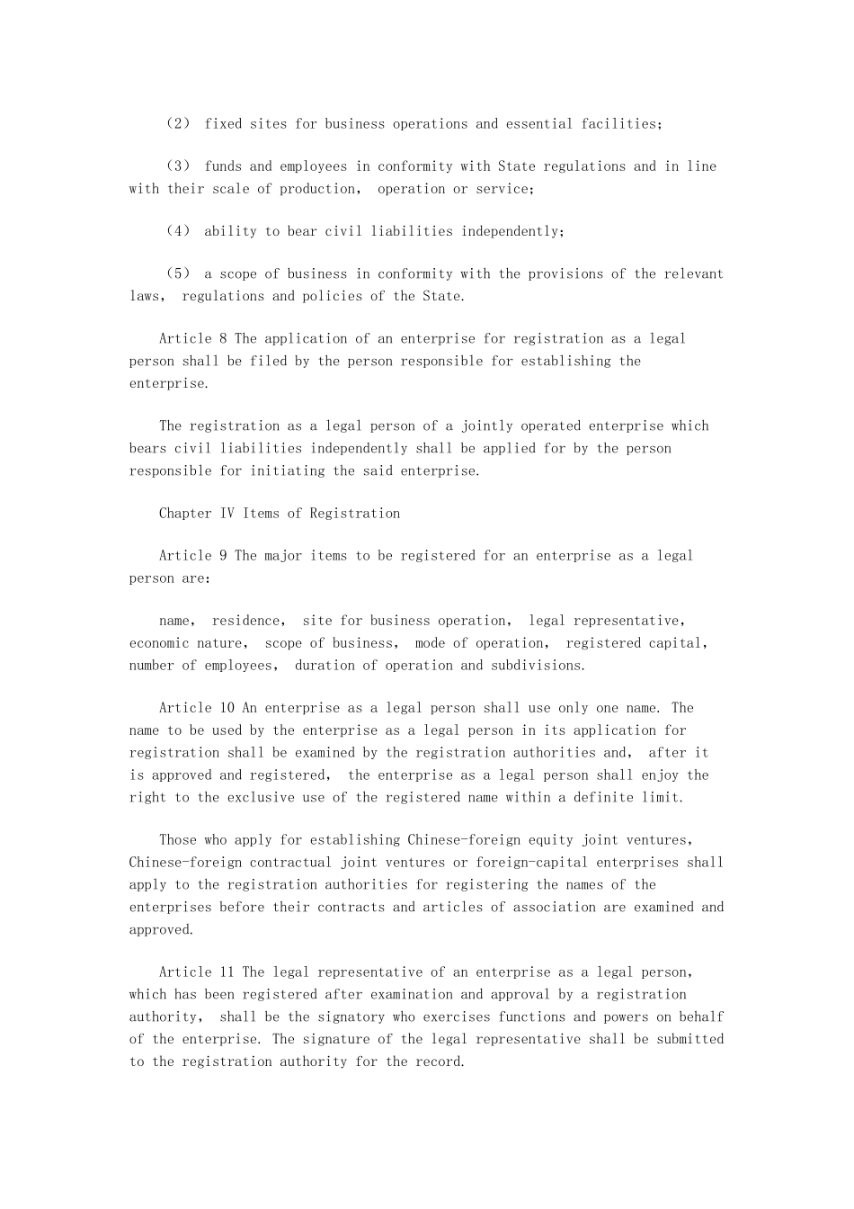 企业登记管理条例英文版_第3页
