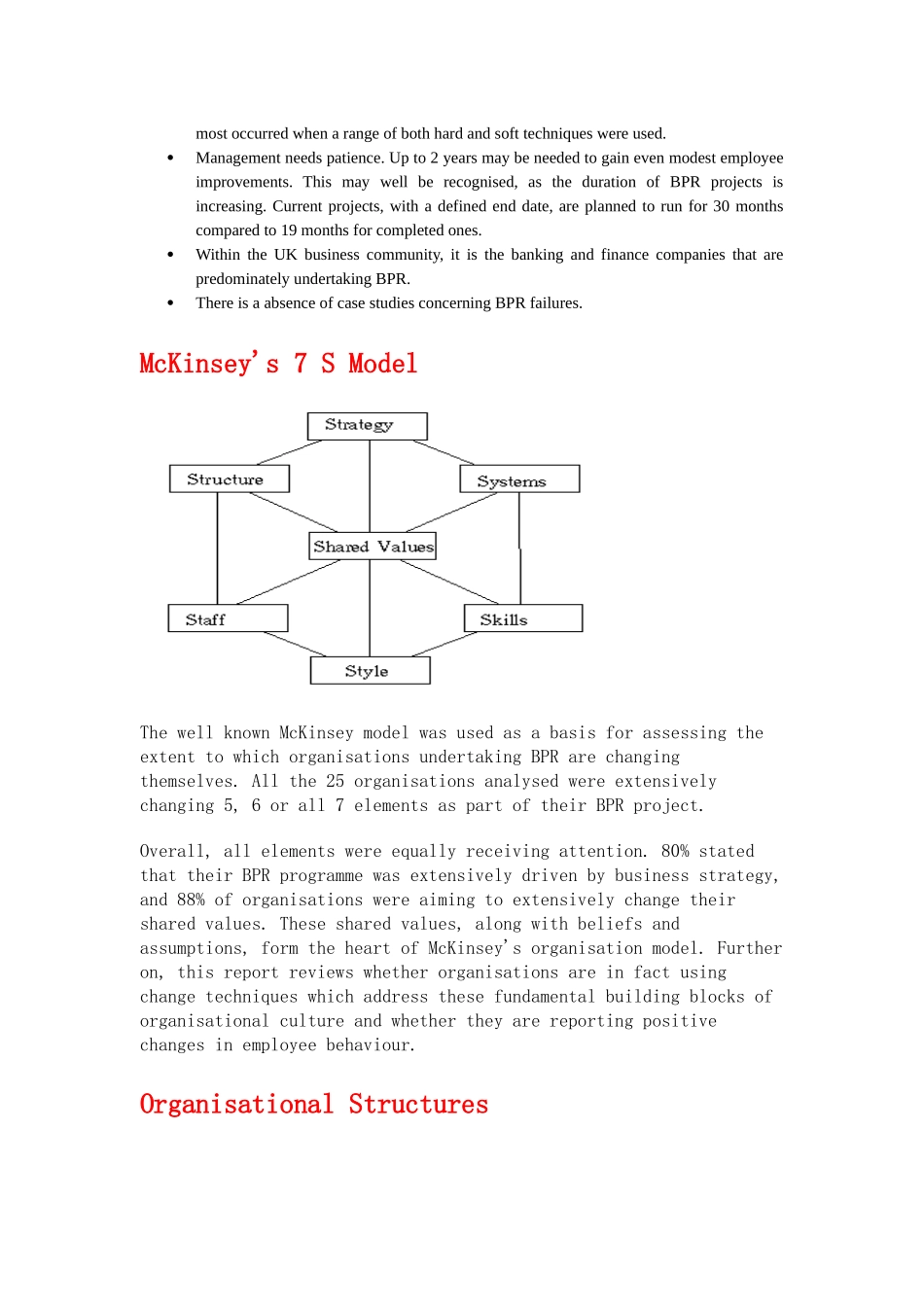 企业组织文化的管理论文-英文版_第2页