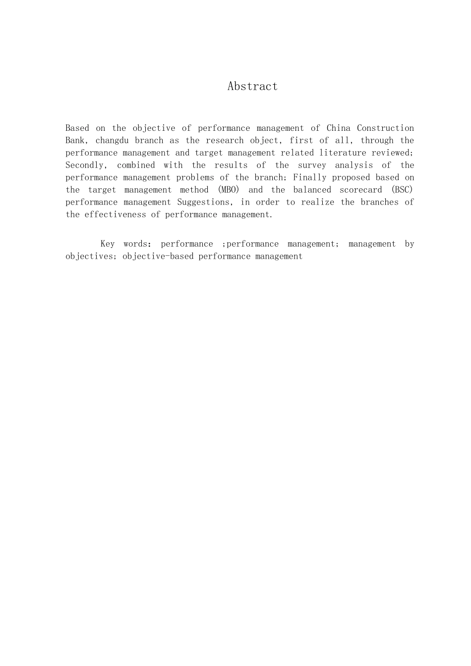 企业绩效管理研究毕业论文正稿_第2页