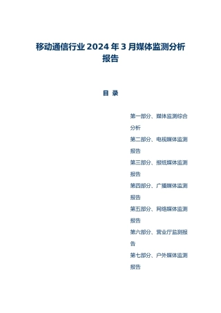 企划科广告设计员岗位说明书