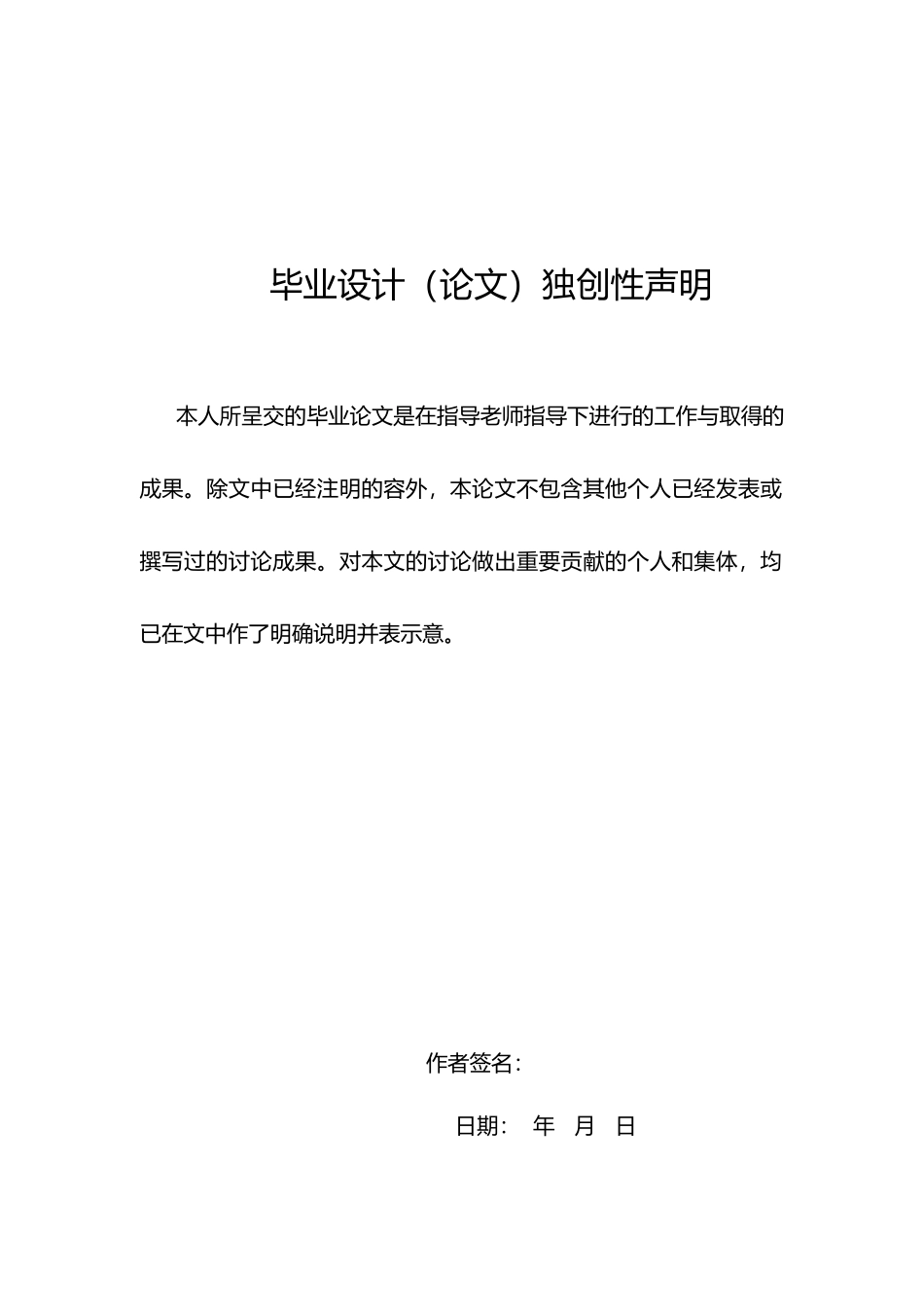 众筹融资的风险与防范研究_第1页