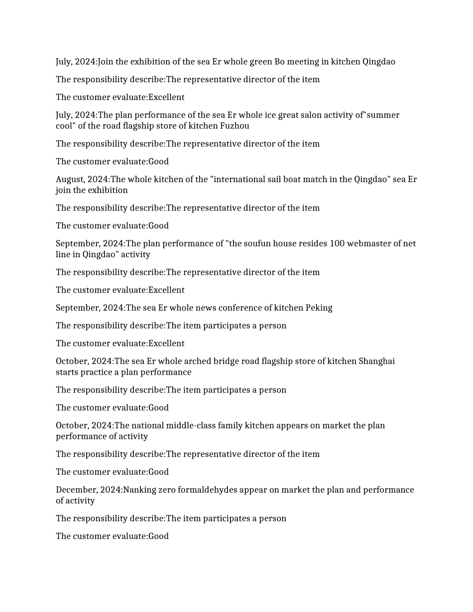 优秀英文个人简历范文_第2页