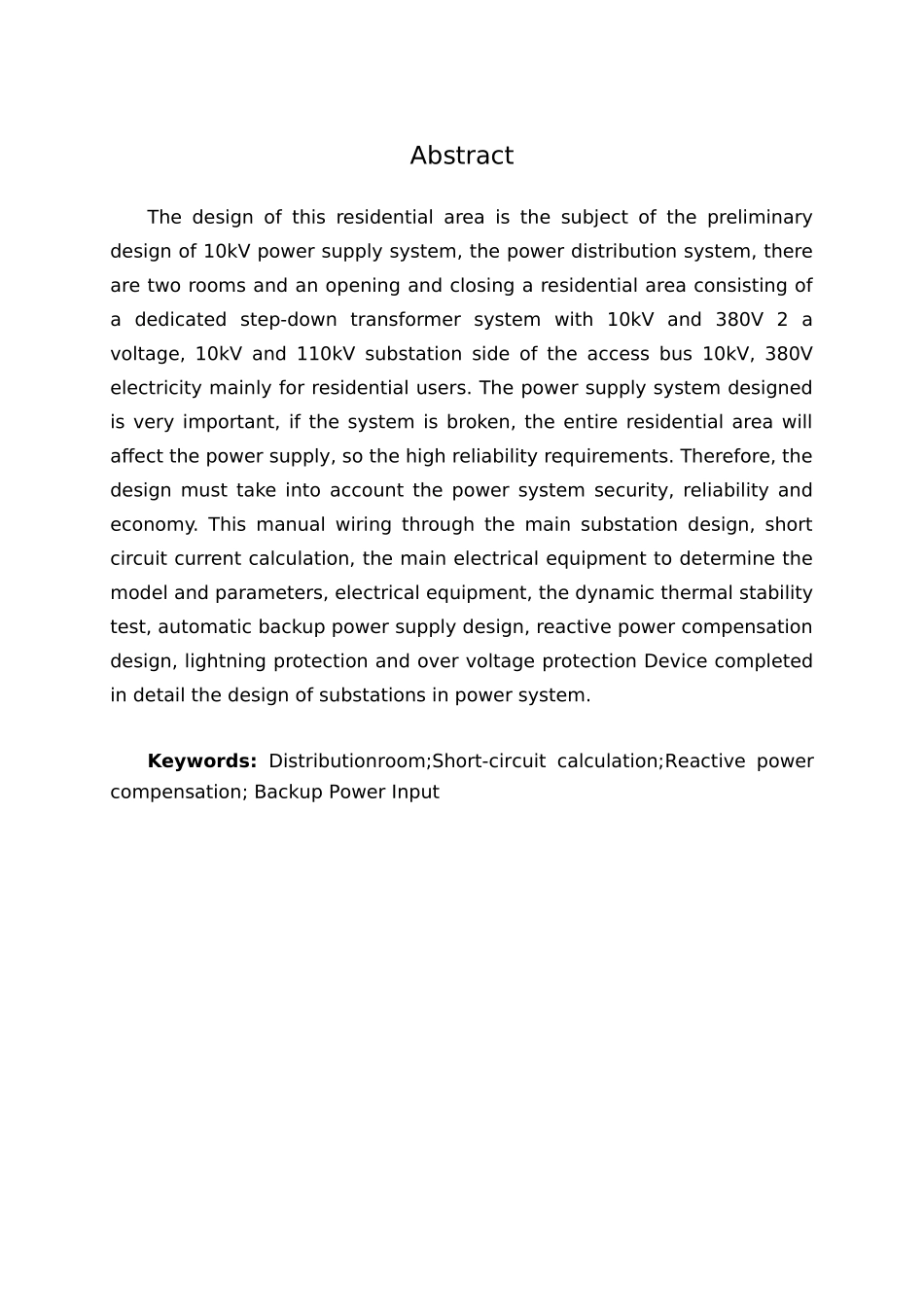 住宅小区10kV供电系统设计说明_第2页
