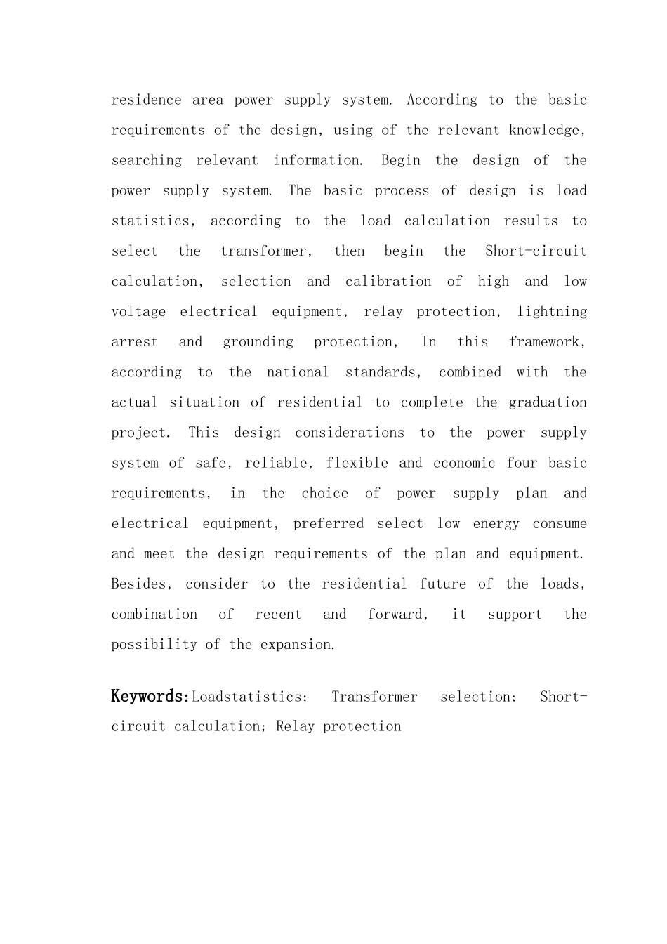 住宅小区供电系统的毕业设计_第2页