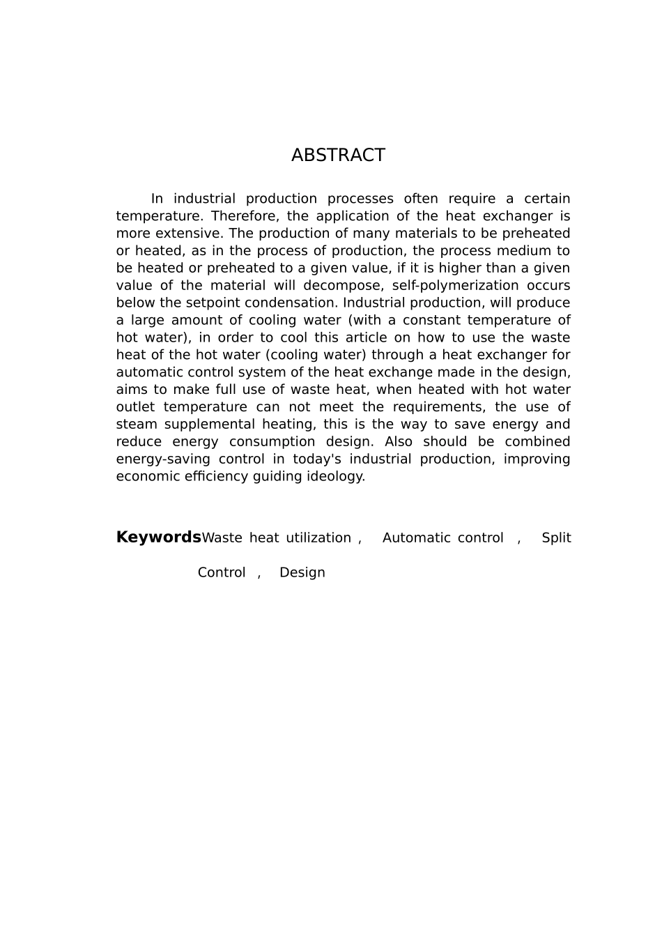 余热利用的自动控制系统设计说明_第2页