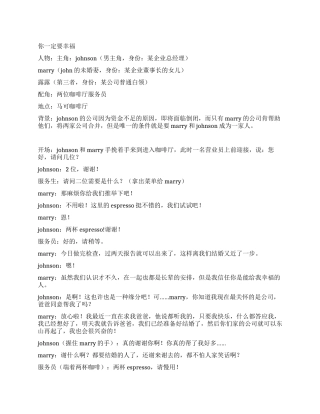 你一定要幸福