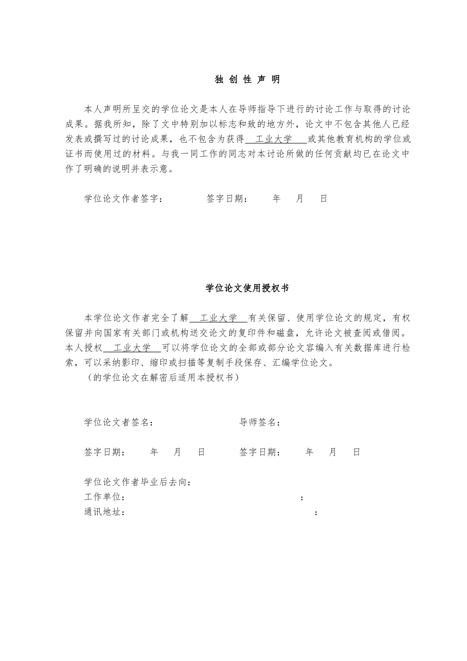 供应链环境下空调公司库存管理策略研究_第3页