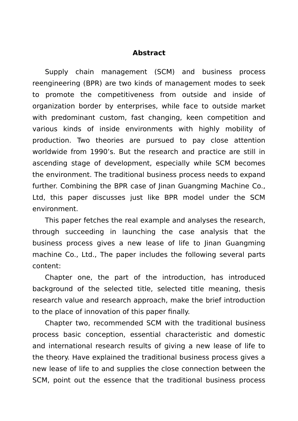 供应链管理环境下的业务流程再造研究_第3页