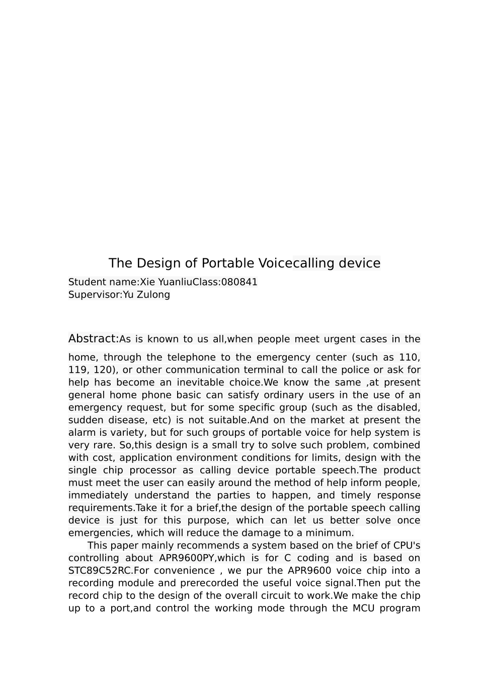 便携式语音呼救器的毕业设计_第3页