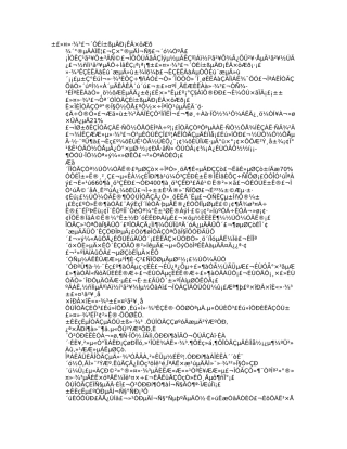 保护环境广播稿