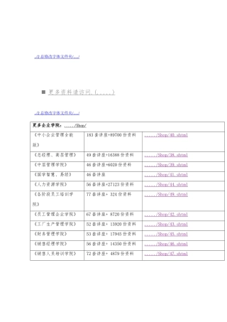 保险合作协议样本