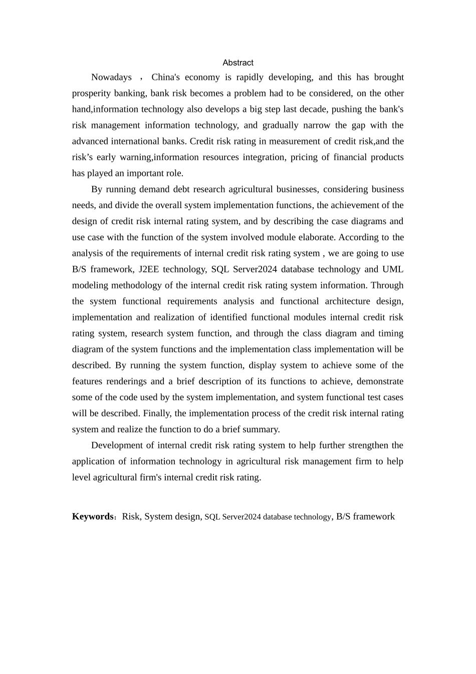 信用风险内部评级系统的设计与实现_第2页