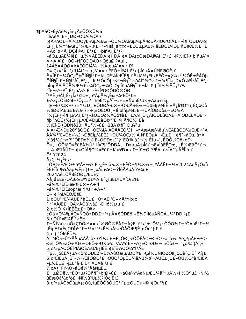 健身房销售部工作计划总结总结_第1页