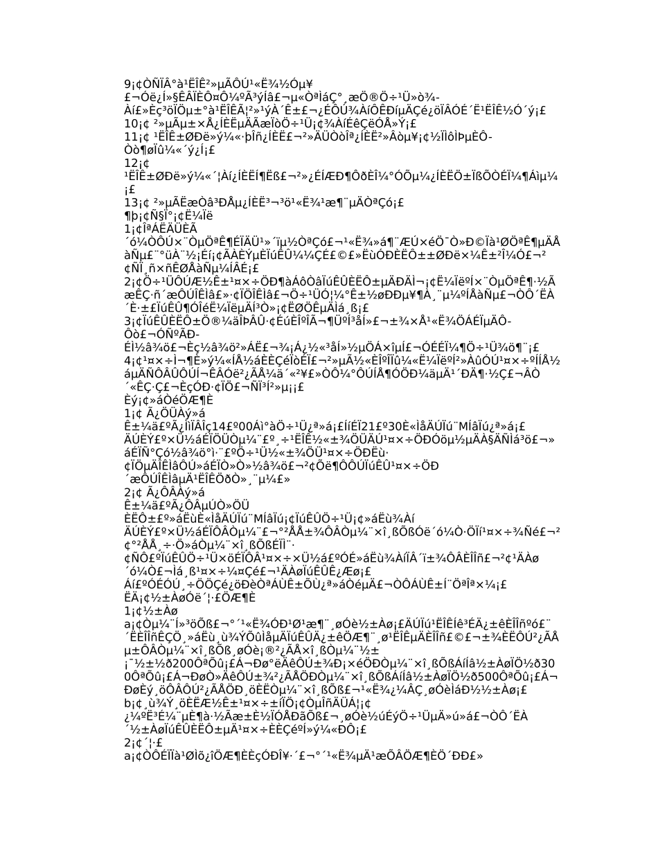 健身房销售部工作计划总结总结_第2页