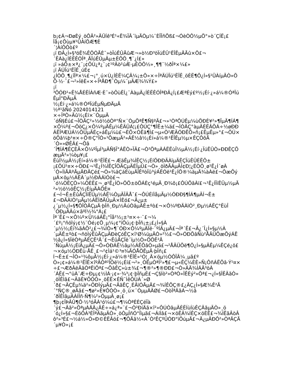 健身房销售部工作计划总结总结_第3页