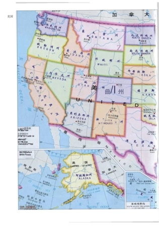 和世界地图高清打印版