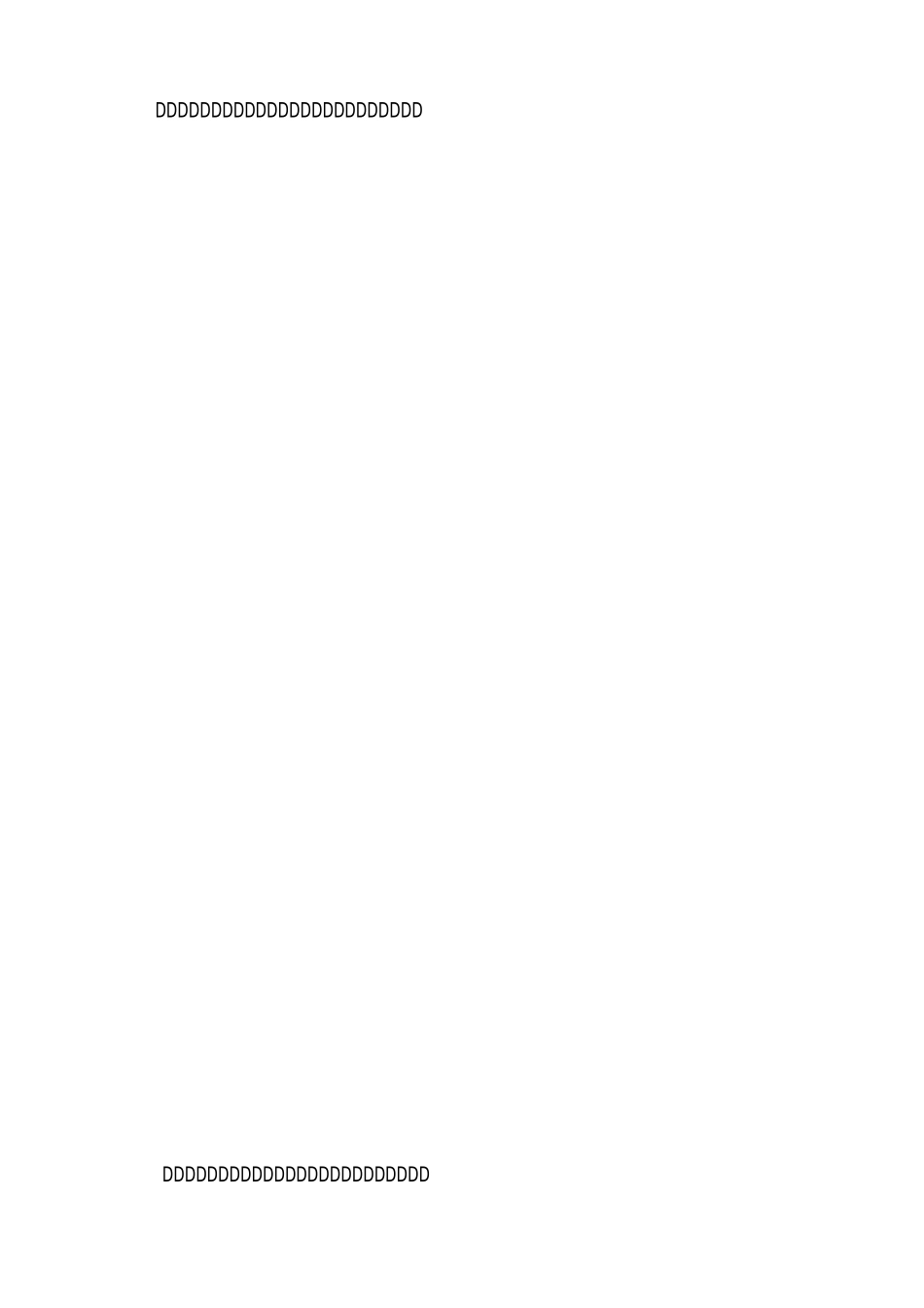 电力工程管理工作总结_第2页