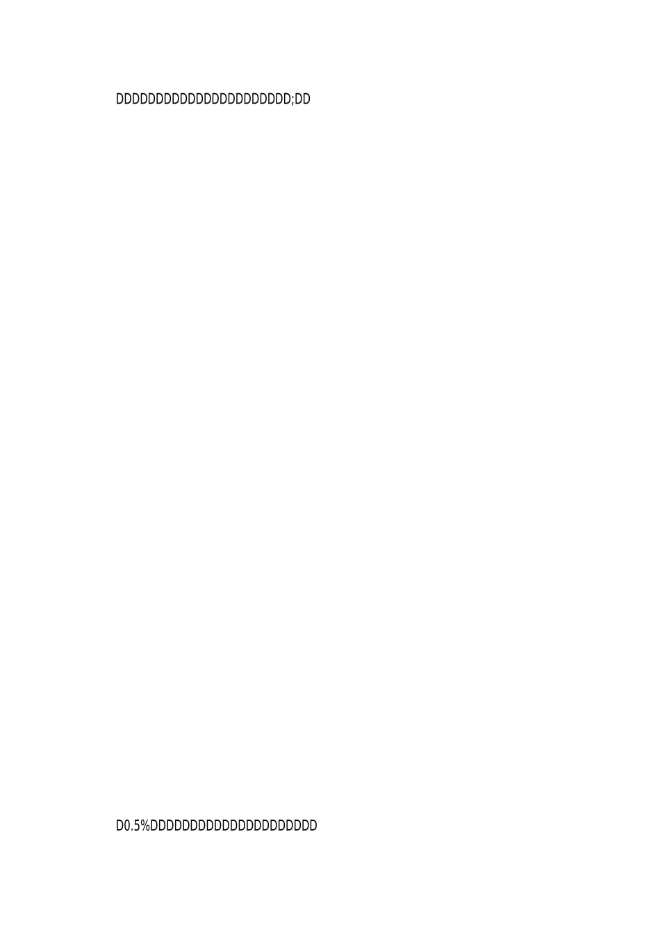 电力工程管理工作总结_第3页