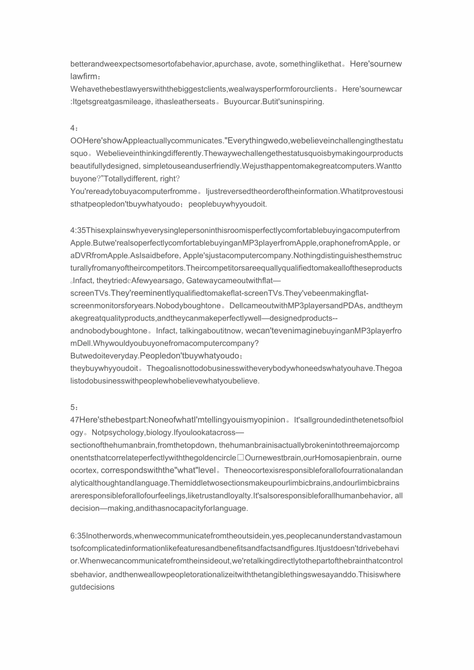 TED_西蒙·斯涅克：伟大的领袖如何激励行动_中英文演讲稿_第2页