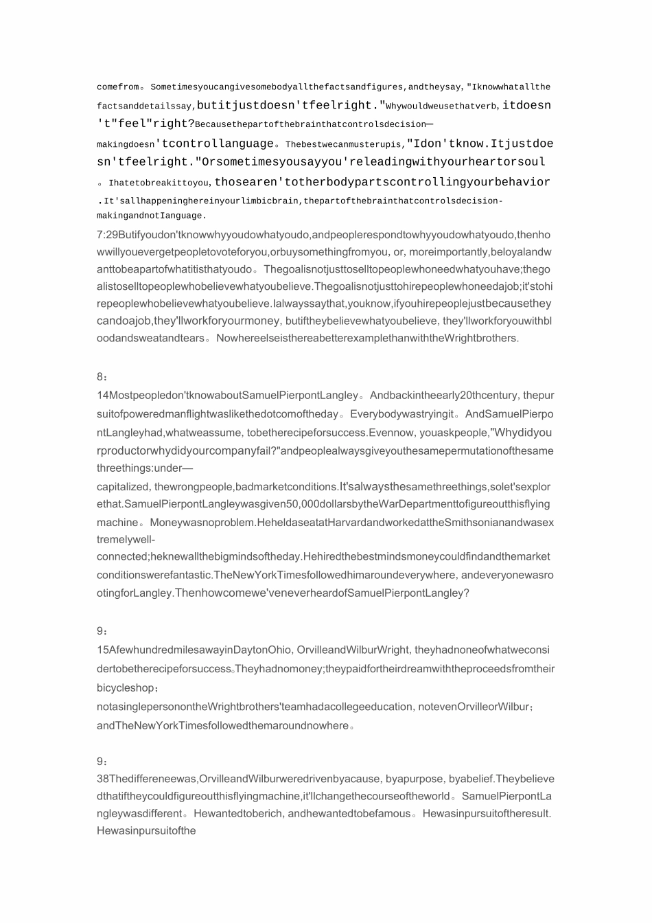 TED_西蒙·斯涅克：伟大的领袖如何激励行动_中英文演讲稿_第3页