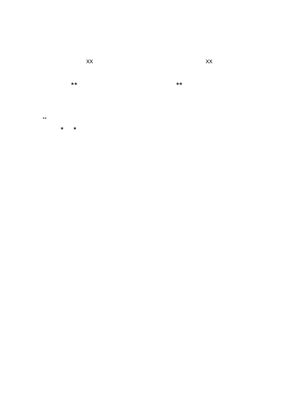 干部任职宣布会议主持词_第2页