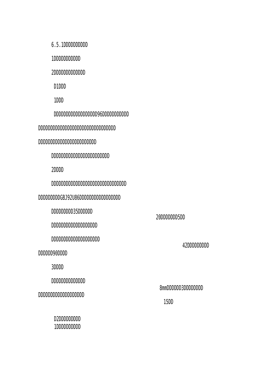 沥青混凝土面层施工工艺_第1页