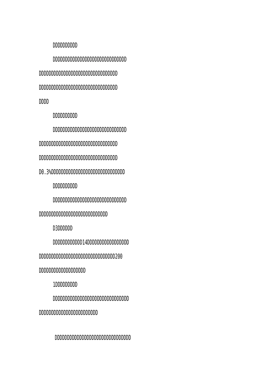 沥青混凝土面层施工工艺_第3页