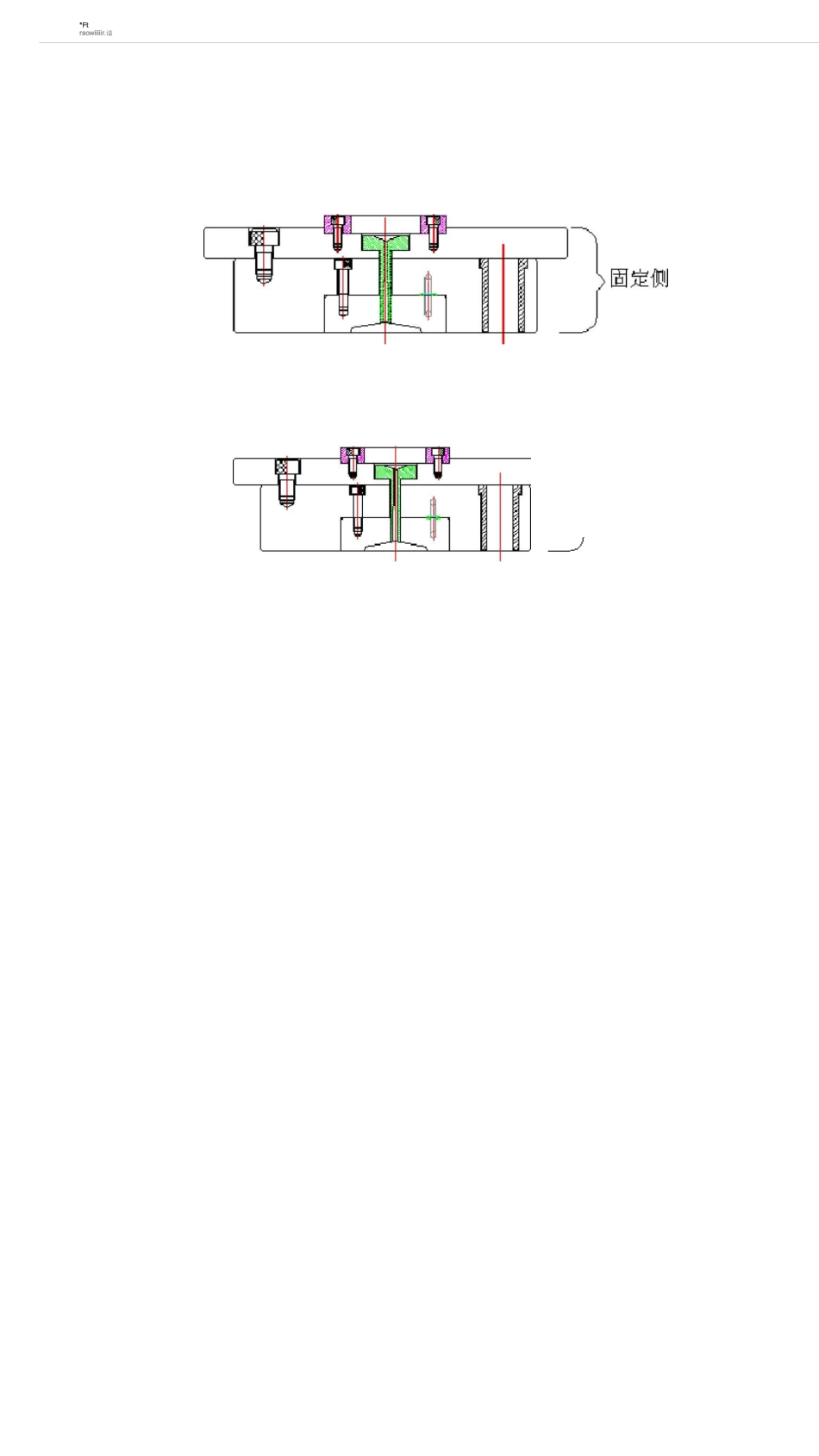 塑胶模具顶出系统一、顶出系统的作用塑胶模具顶出系统它主要就是顶_第3页