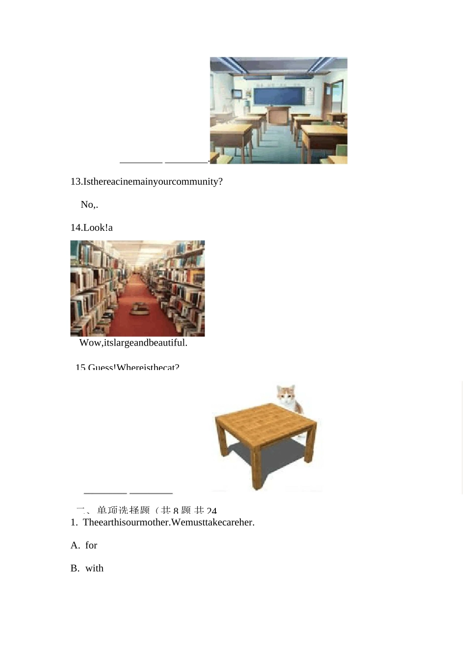 辽师大版五下Unit3单元测试卷_第3页