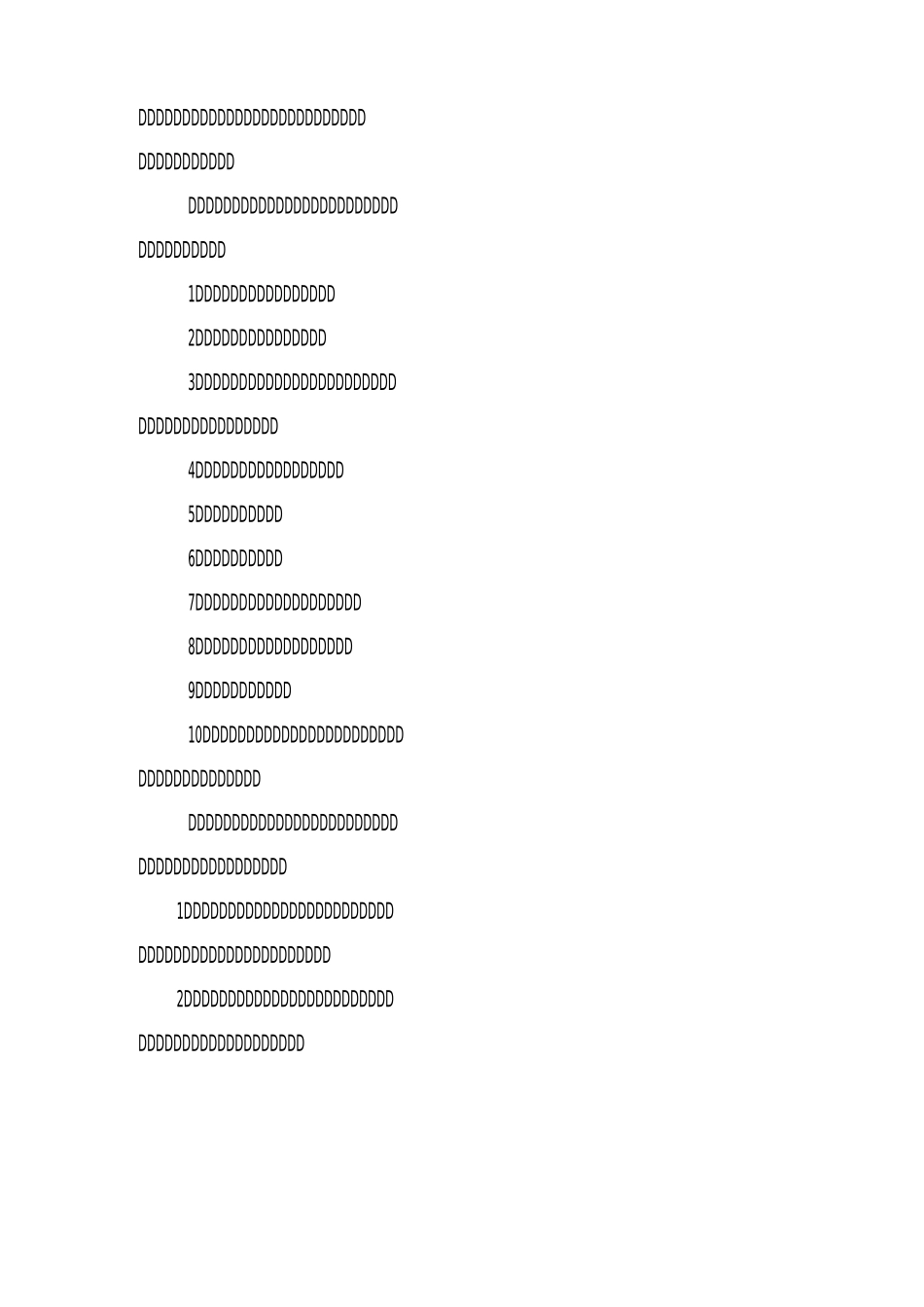 (四)22.顺德区勒流江义小学《小学生心理危机干预机制》_第3页