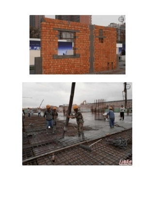 装配式混凝土结构施工资料