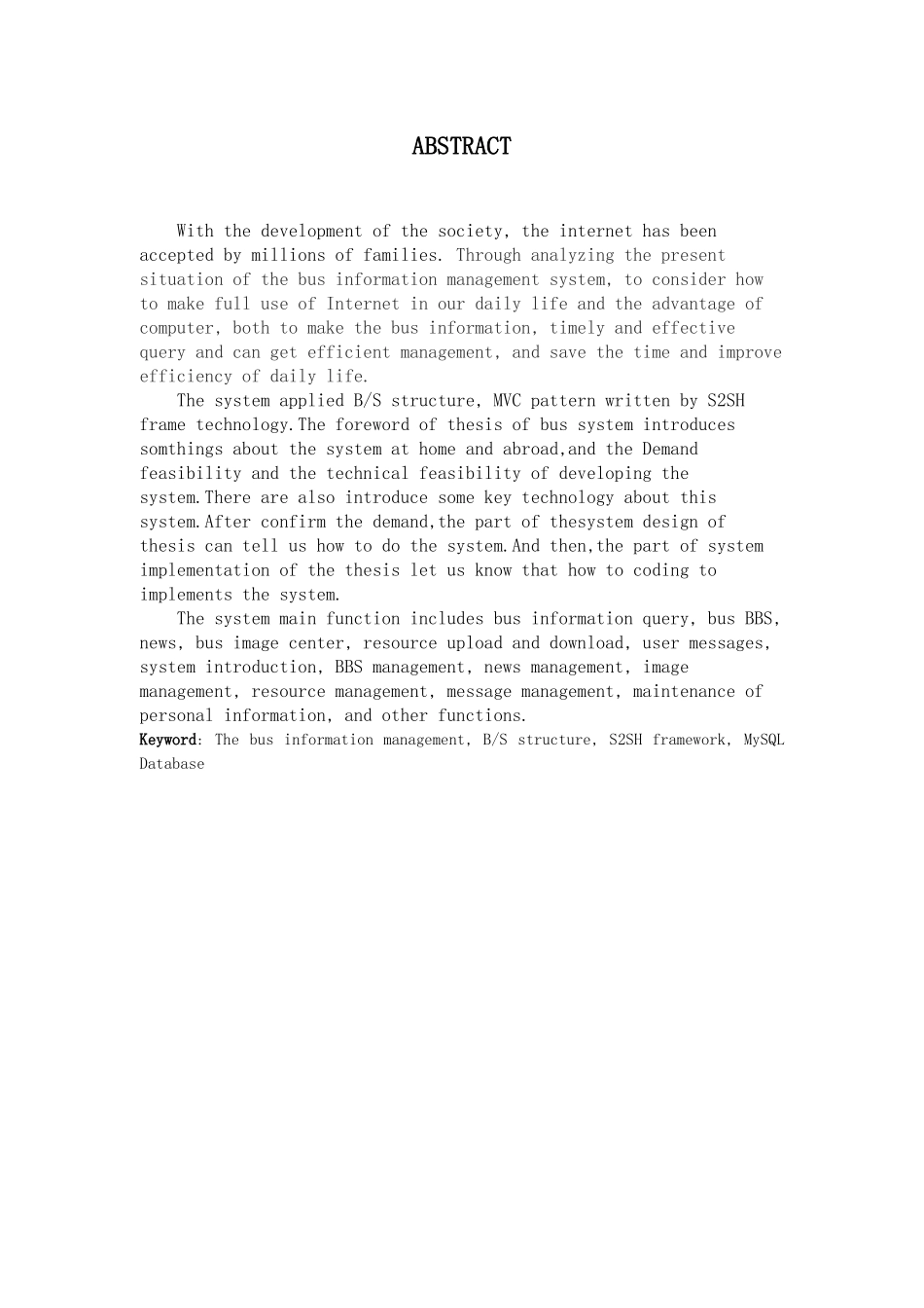 公交查询系统毕业论文_第2页